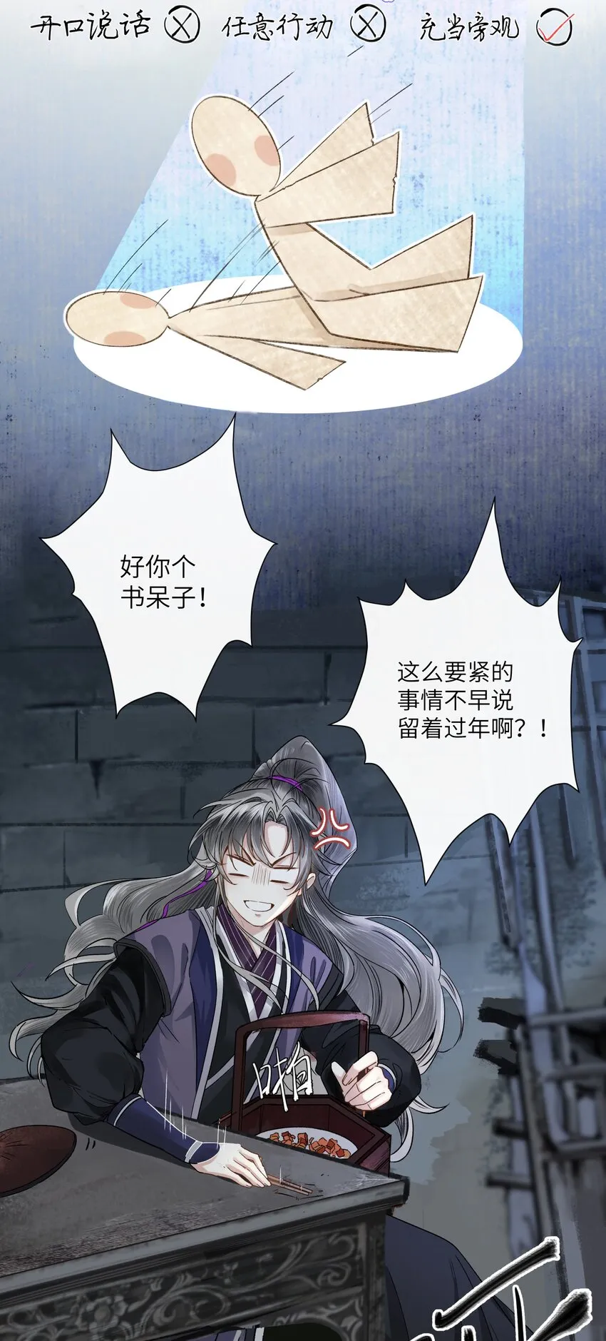 003 今日时限已到 第20页
