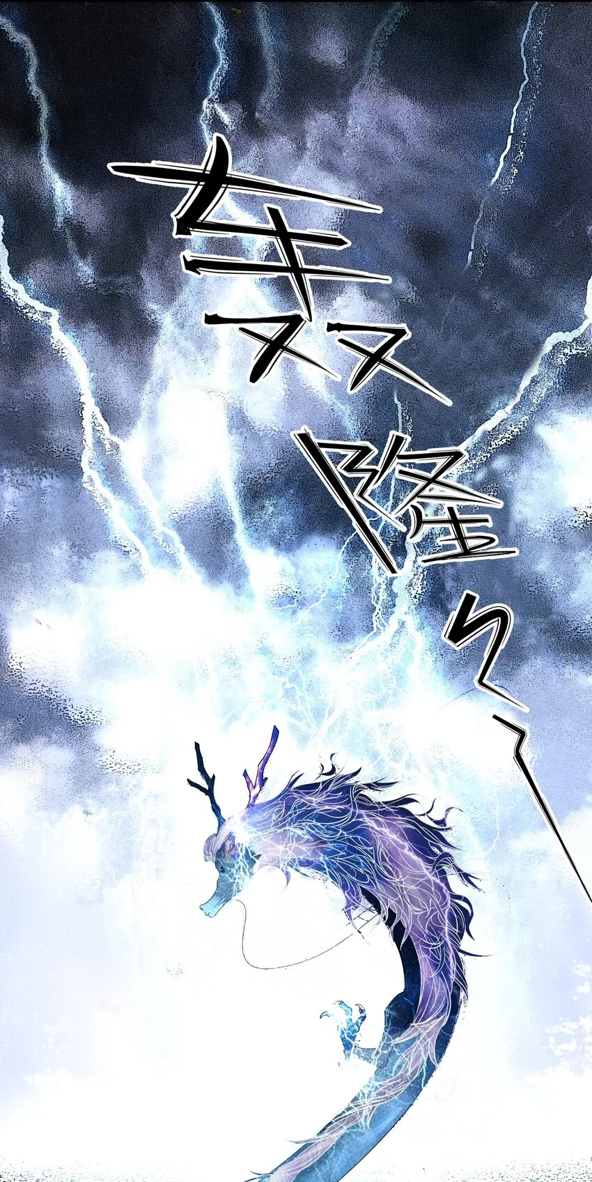 000 序章 第8页