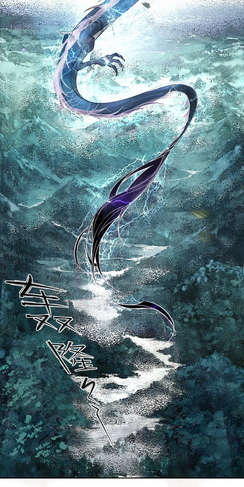 000 序章 第9页