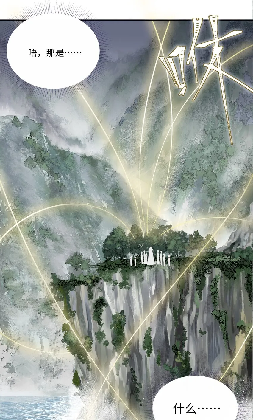 000 序章 第15页