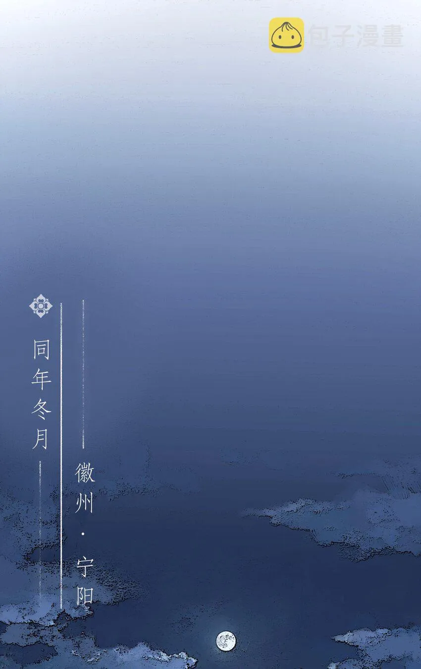 000 序章 第31页