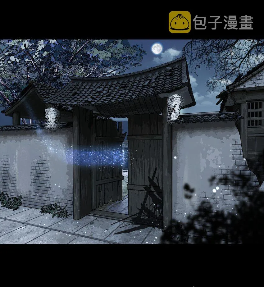 000 序章 第33页