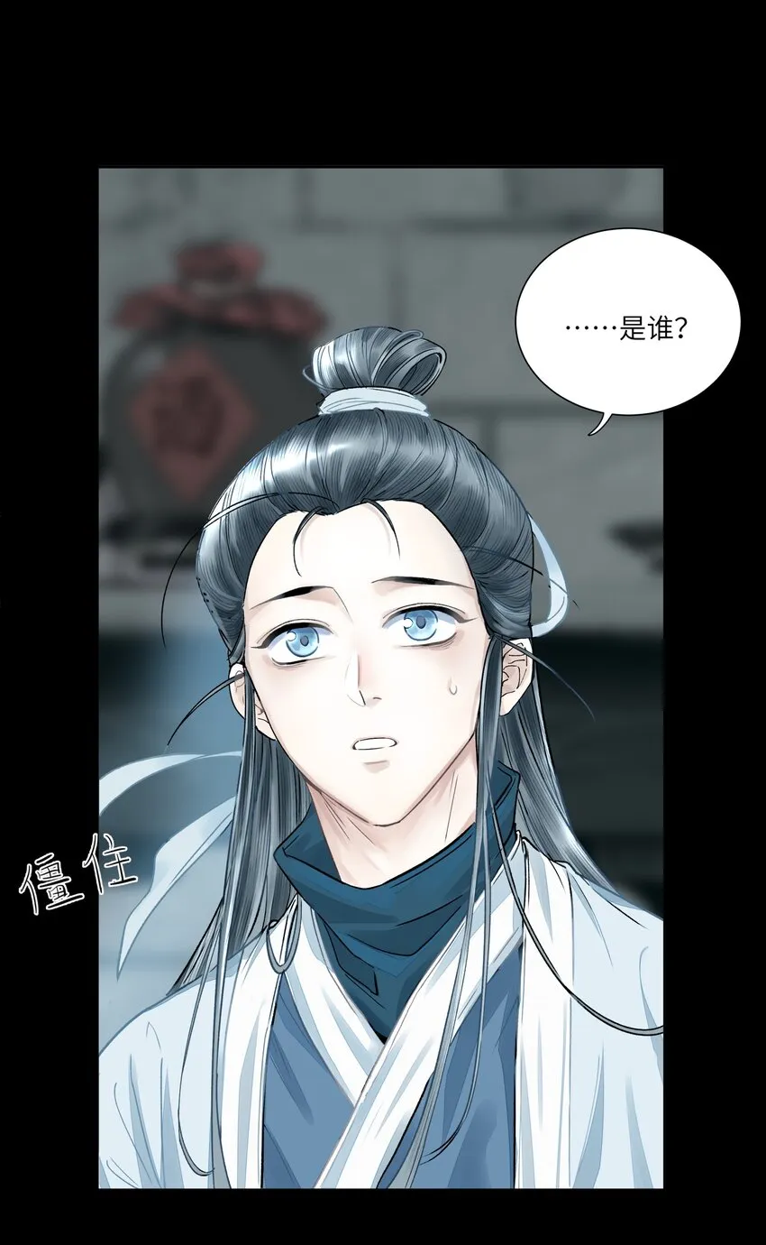 000 序章 第40页