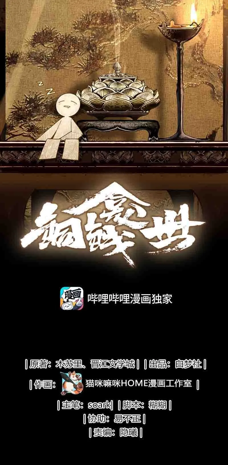 016 天雷 第1页
