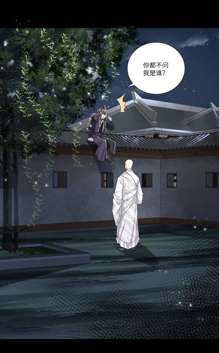 016 天雷 第28页