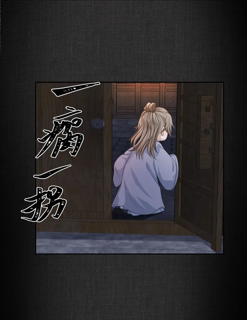 013 傻子 第7页