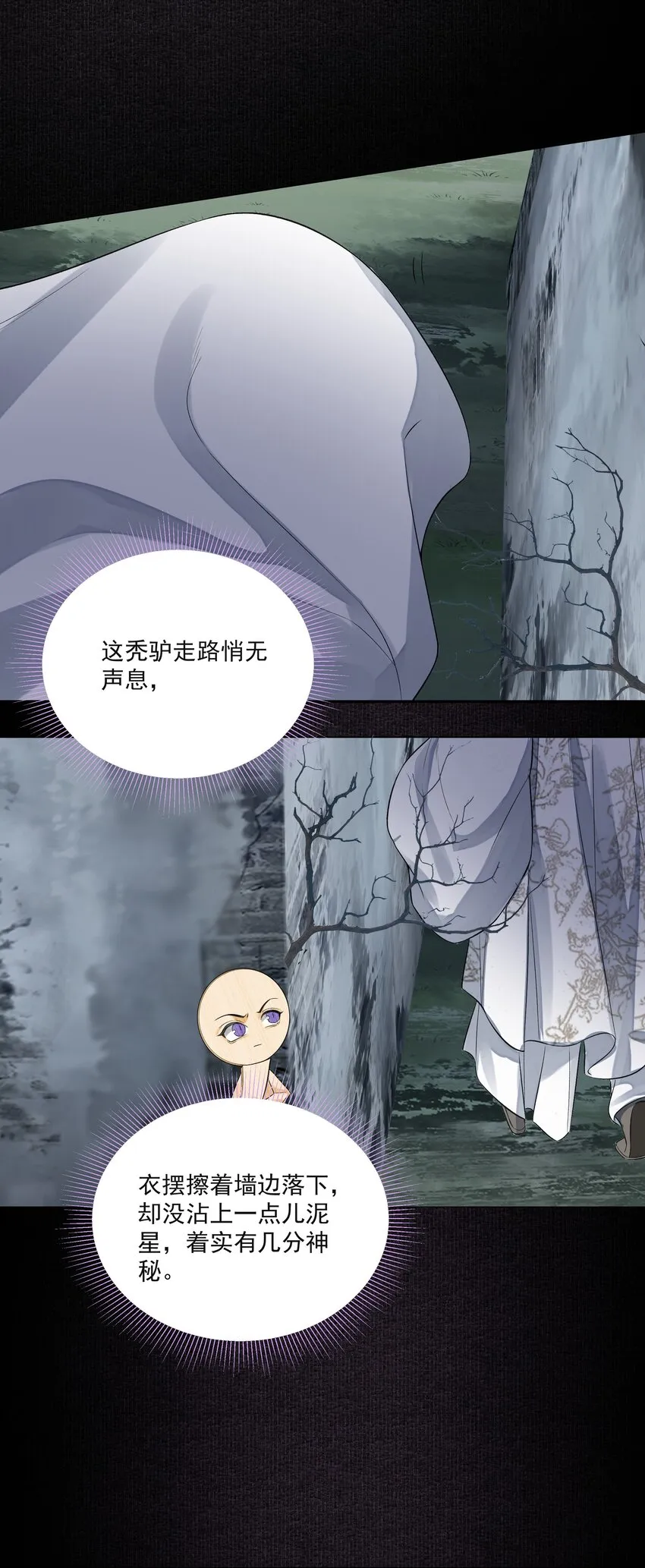 020 江家医馆 第41页