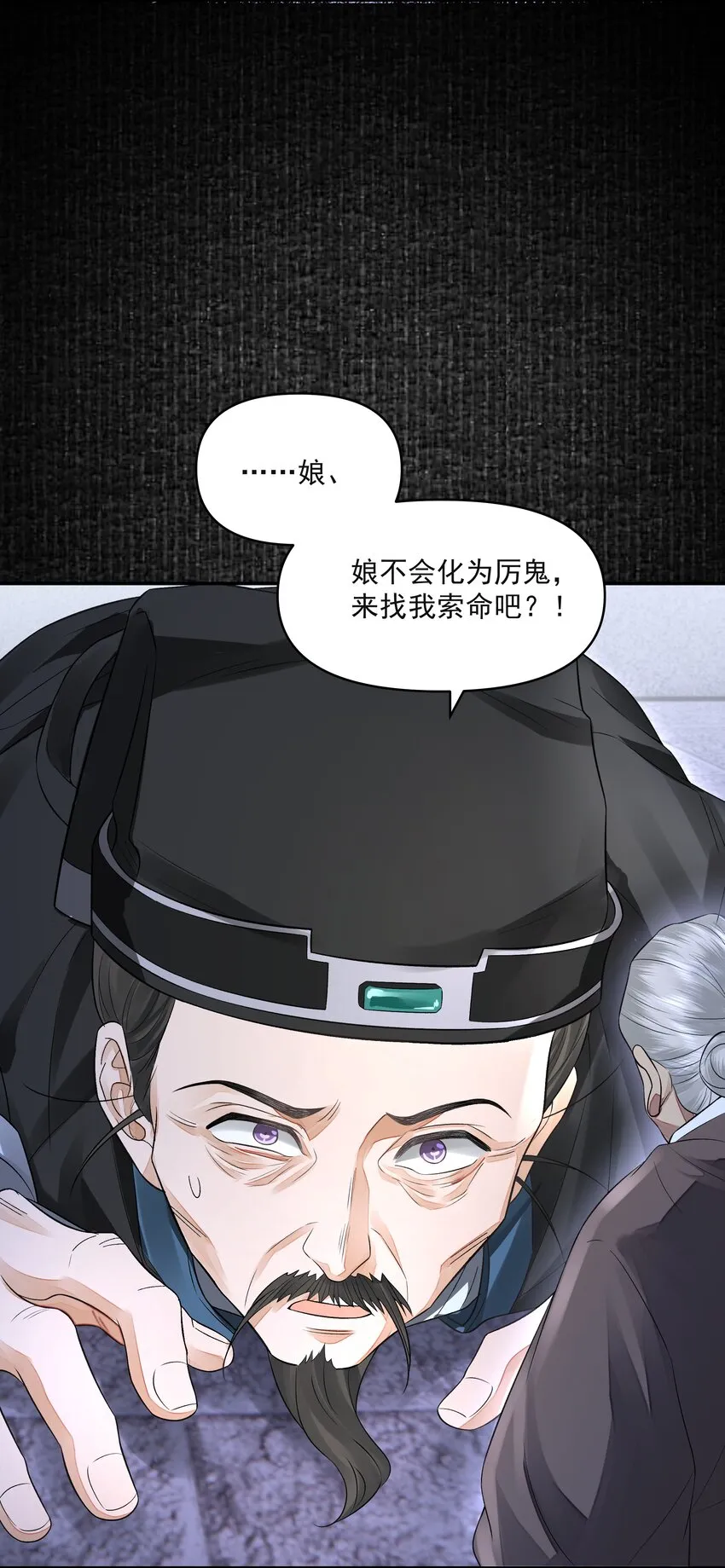 026 石墨盘 第15页