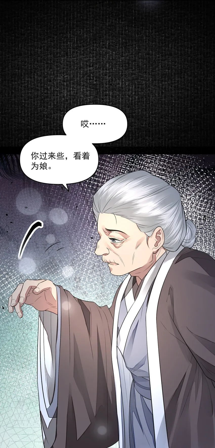 026 石墨盘 第16页