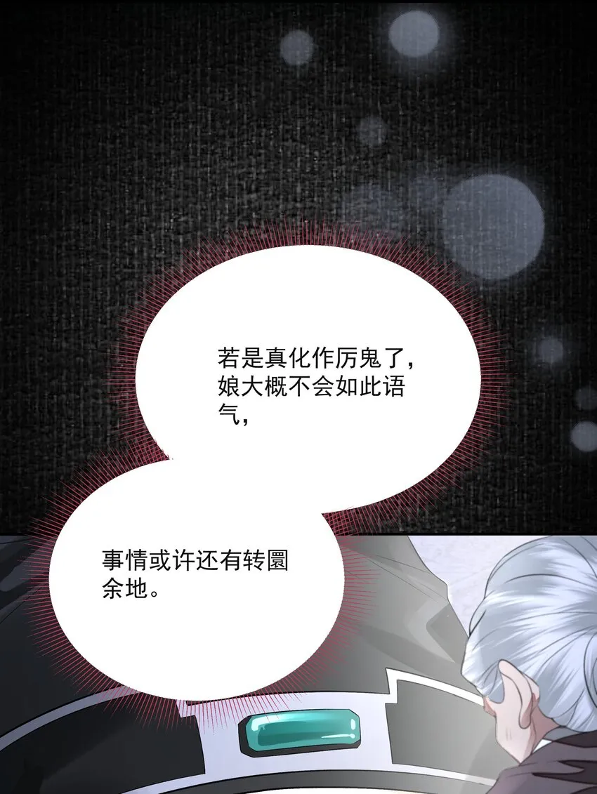 026 石墨盘 第17页