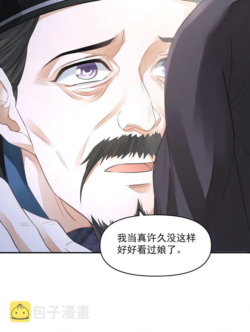 026 石墨盘 第18页