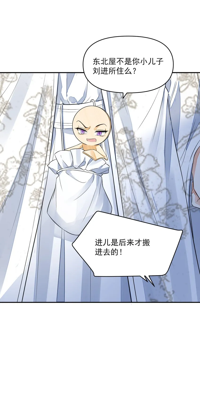 026 石墨盘 第24页