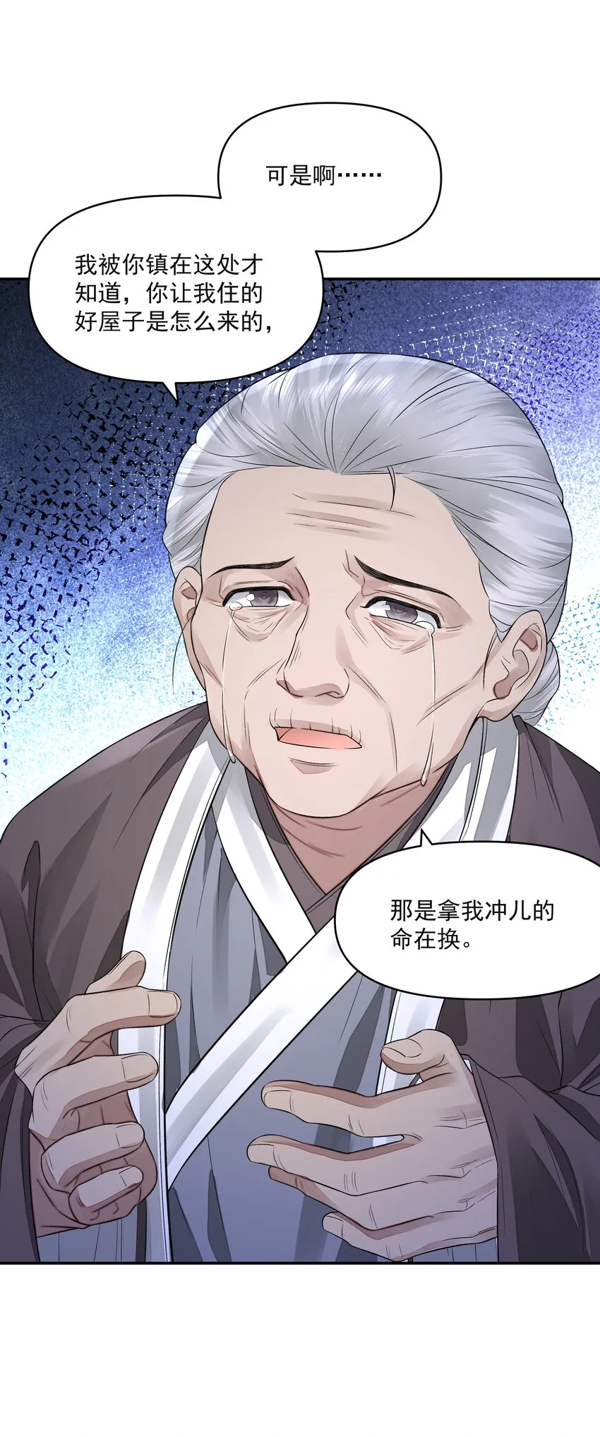 026 石墨盘 第26页