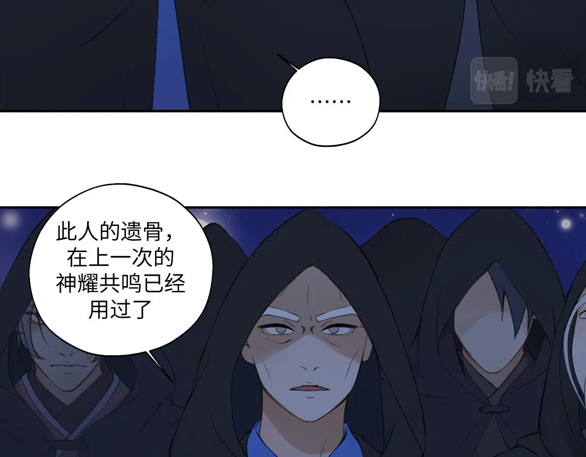 第六十五回 贡献 第10页