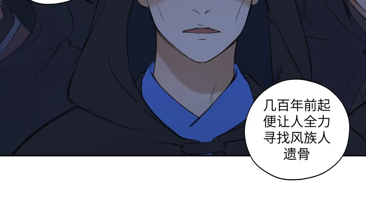 第六十五回 贡献 第13页