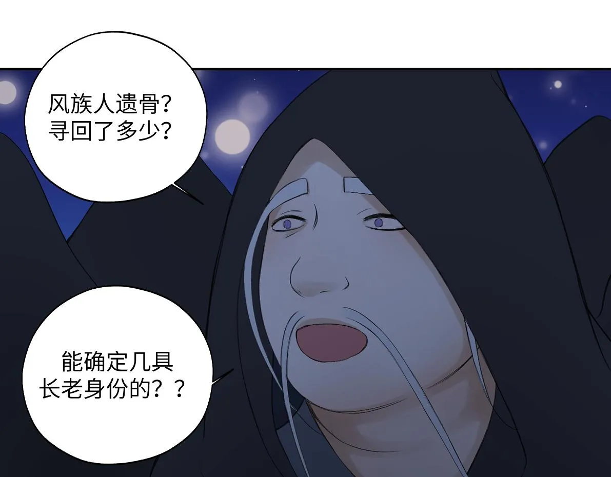 第六十五回 贡献 第14页