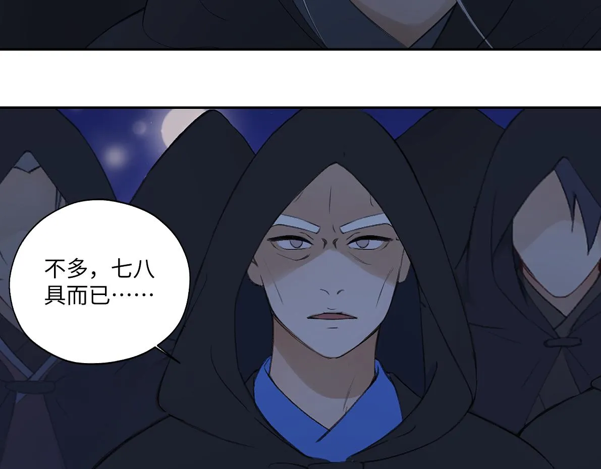 第六十五回 贡献 第15页