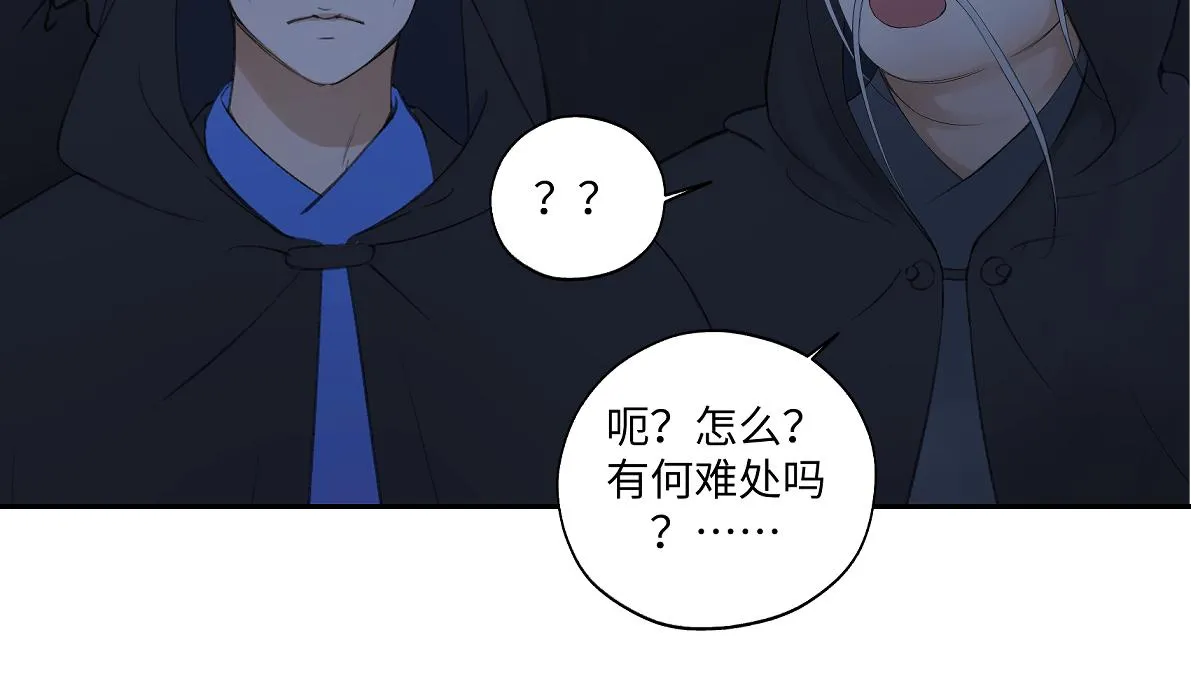 第六十五回 贡献 第18页