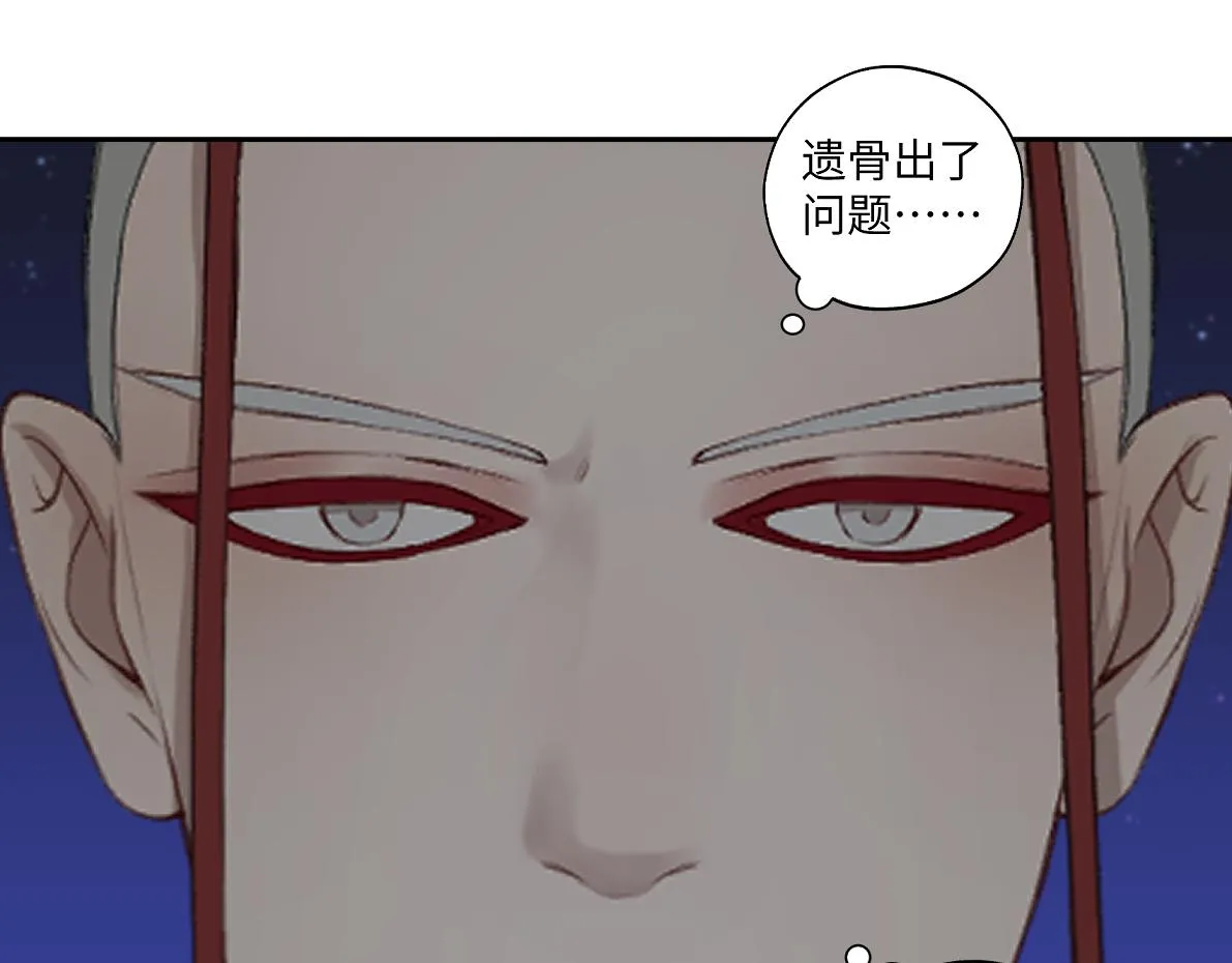 第六十五回 贡献 第24页