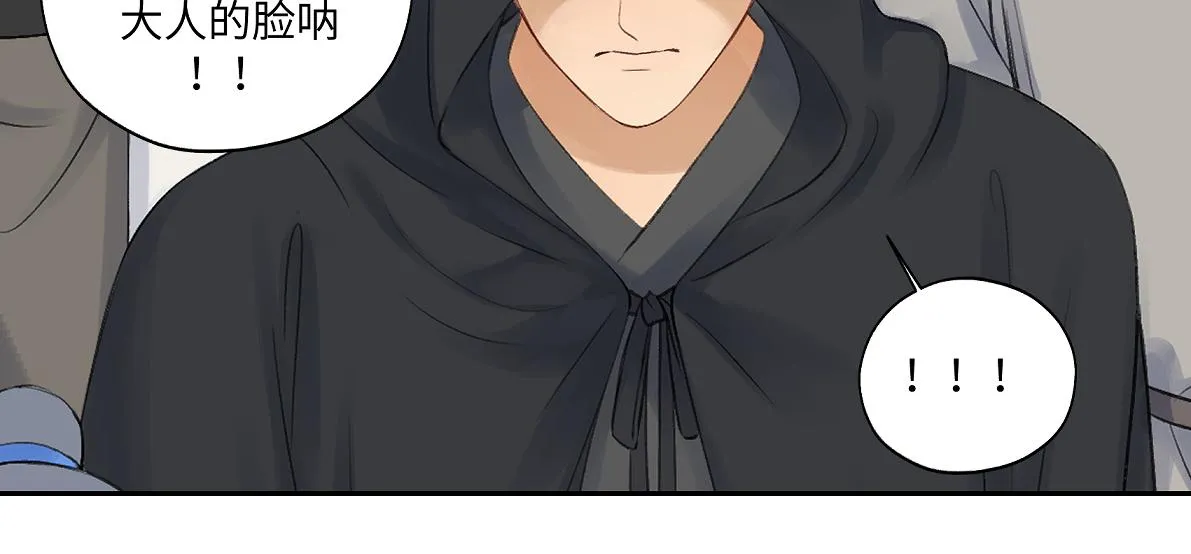 第六十五回 贡献 第59页