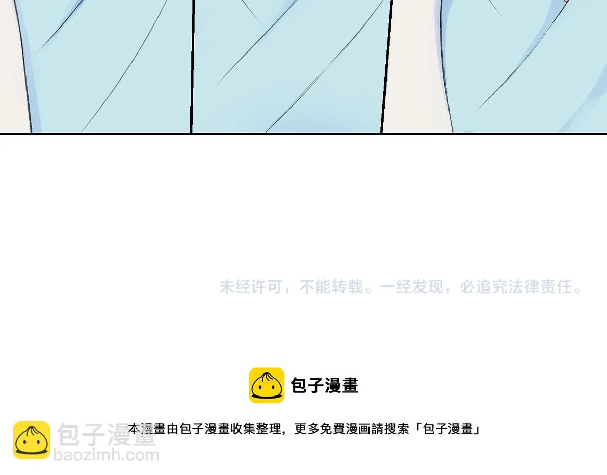 第六十五回 贡献 第71页