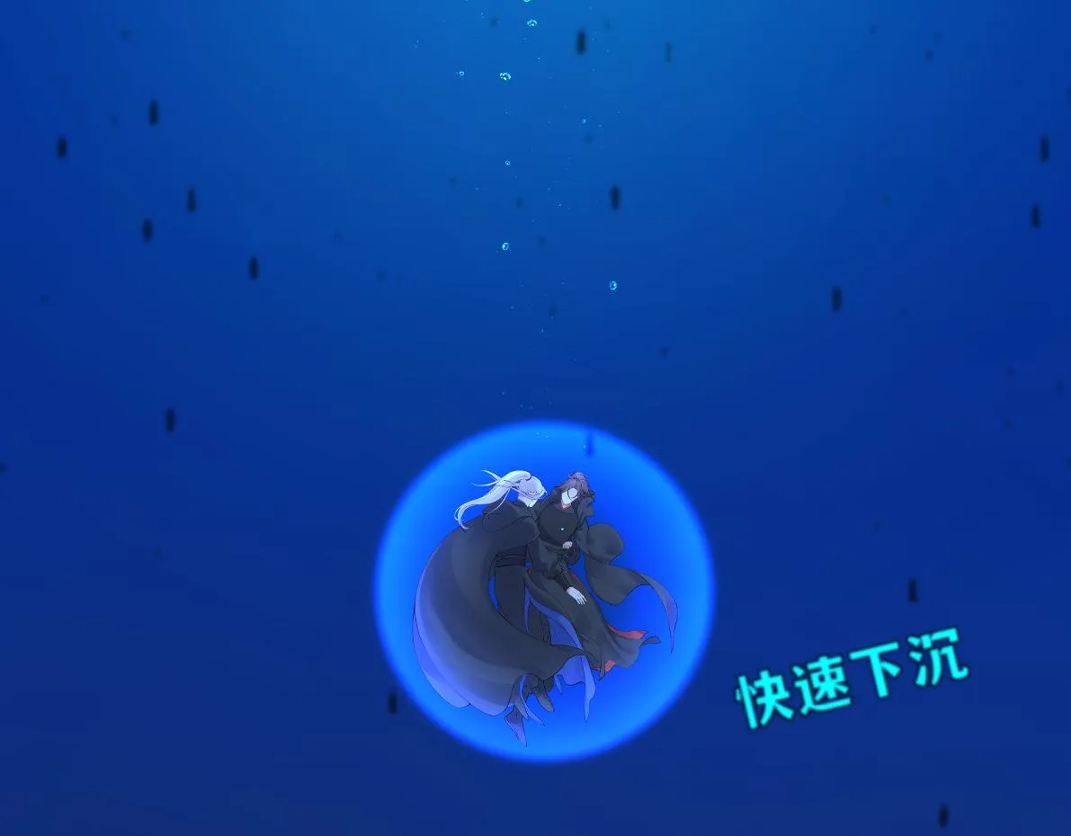 第六十七回 水晶 第53页
