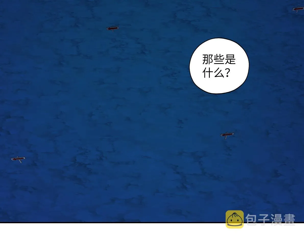第六十七回 水晶 第59页