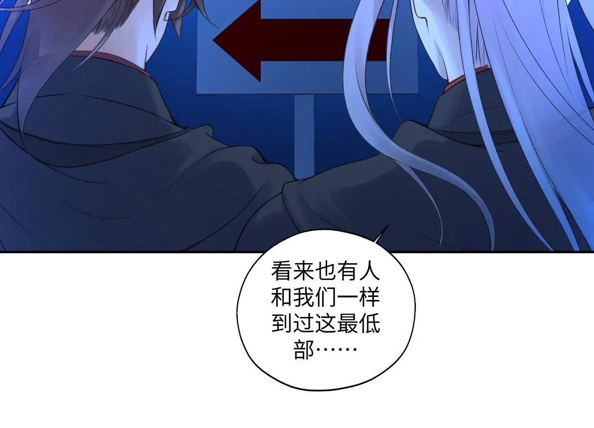 第六十七回 水晶 第65页