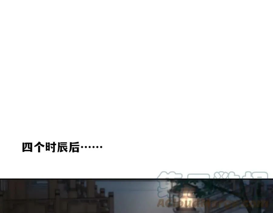 第七十一回 作死之最 第58页