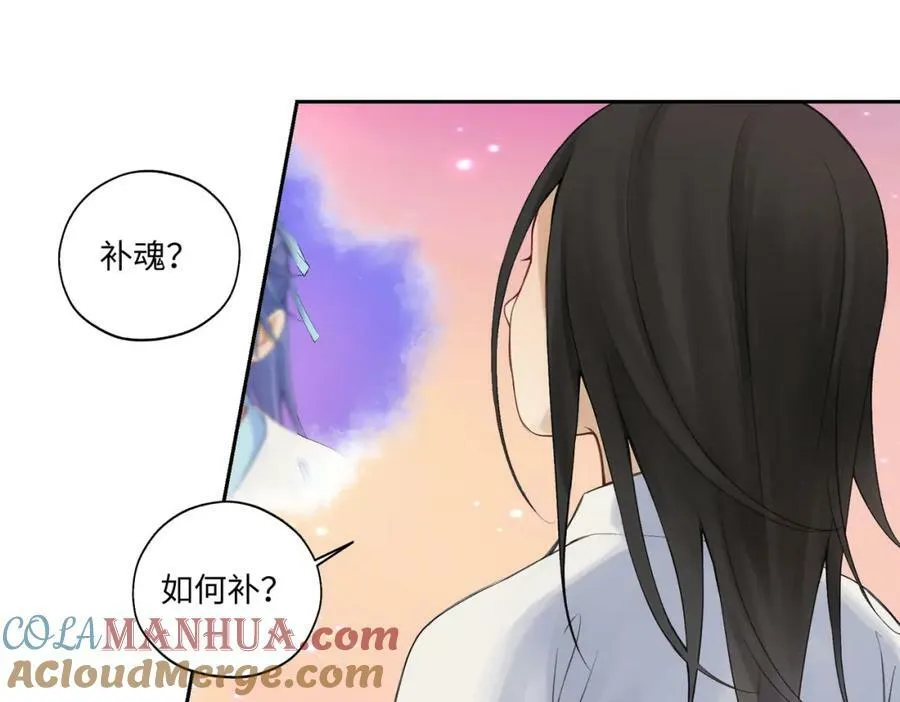 第七十四回 联什么？联嘟嘟（消音） 第7页