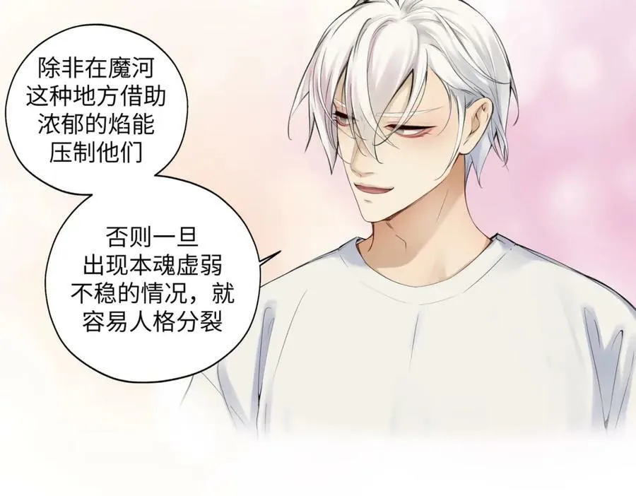 第七十四回 联什么？联嘟嘟（消音） 第12页