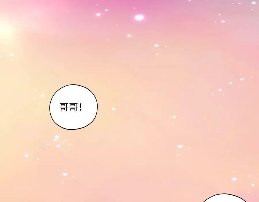 第七十四回 联什么？联嘟嘟（消音） 第21页