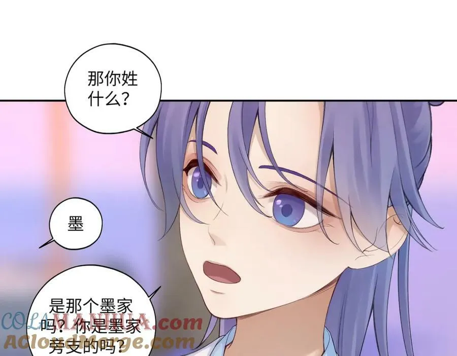 第七十四回 联什么？联嘟嘟（消音） 第34页