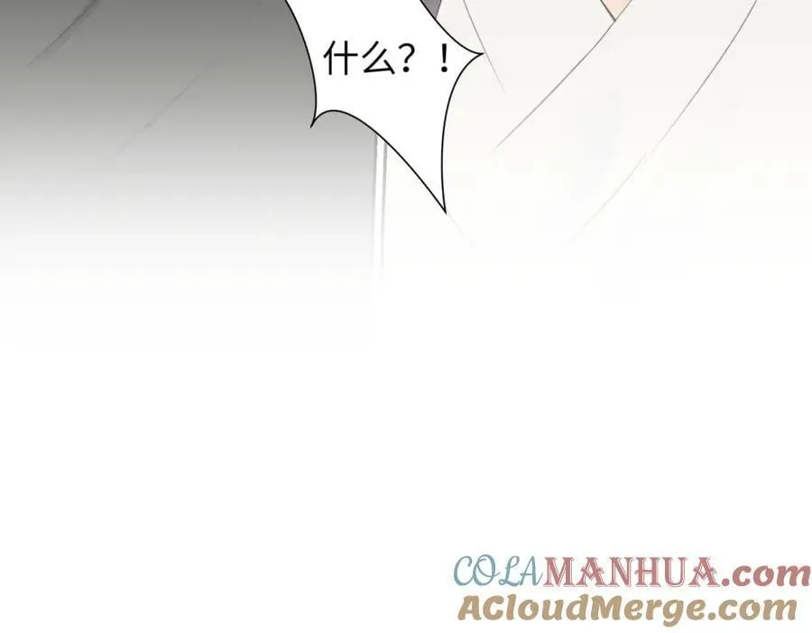 第七十四回 联什么？联嘟嘟（消音） 第49页