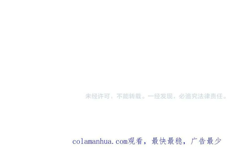 第七十四回 联什么？联嘟嘟（消音） 第50页