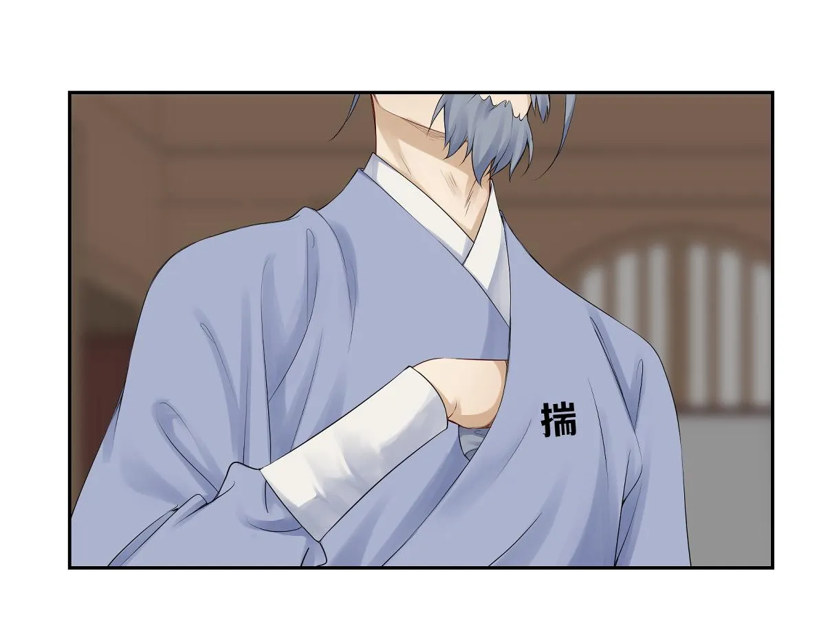 第四十九回 八卦时间 第15页