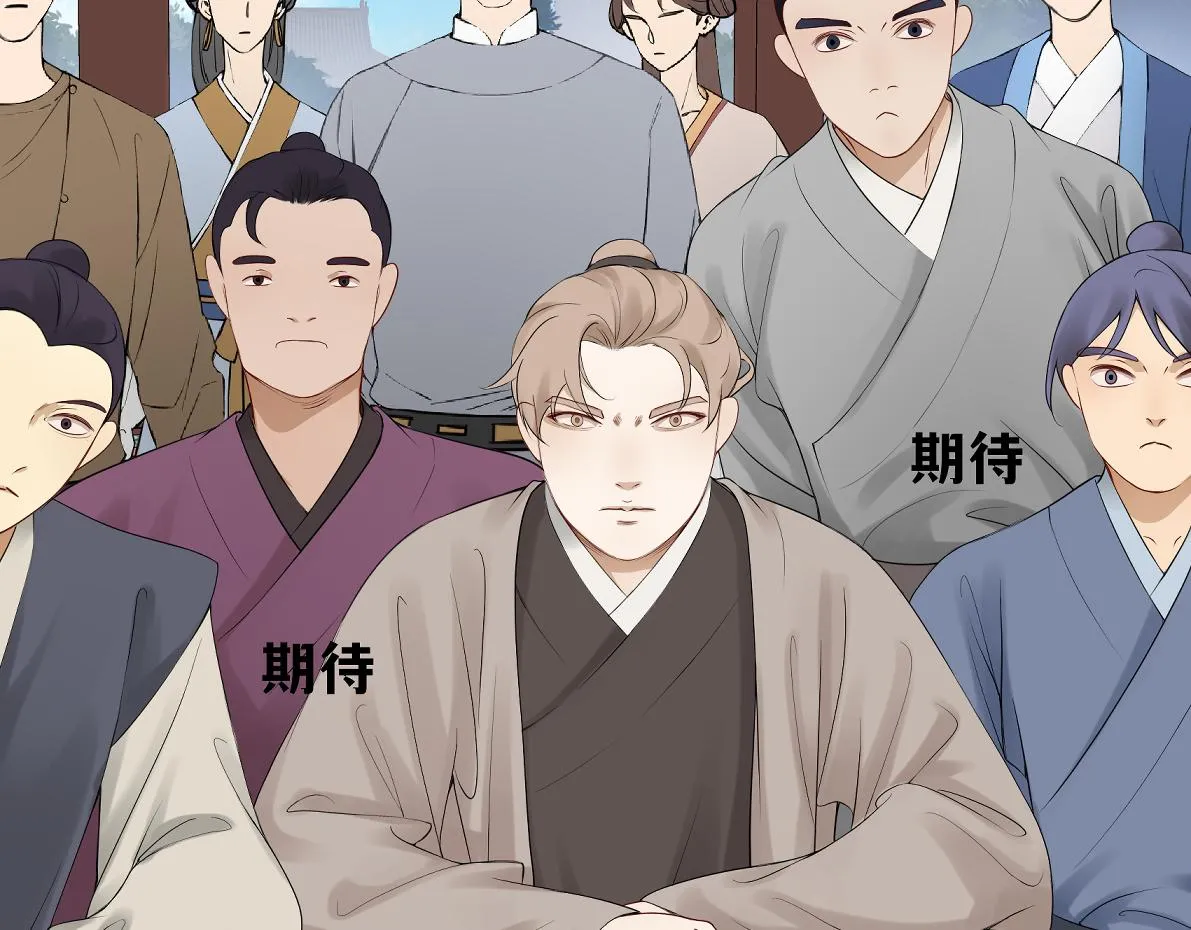 第四十九回 八卦时间 第19页