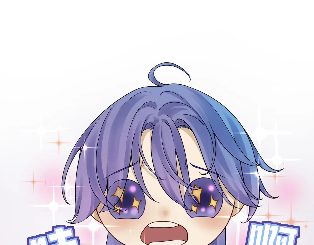 第四十二回 为什么啊？？ 第4页