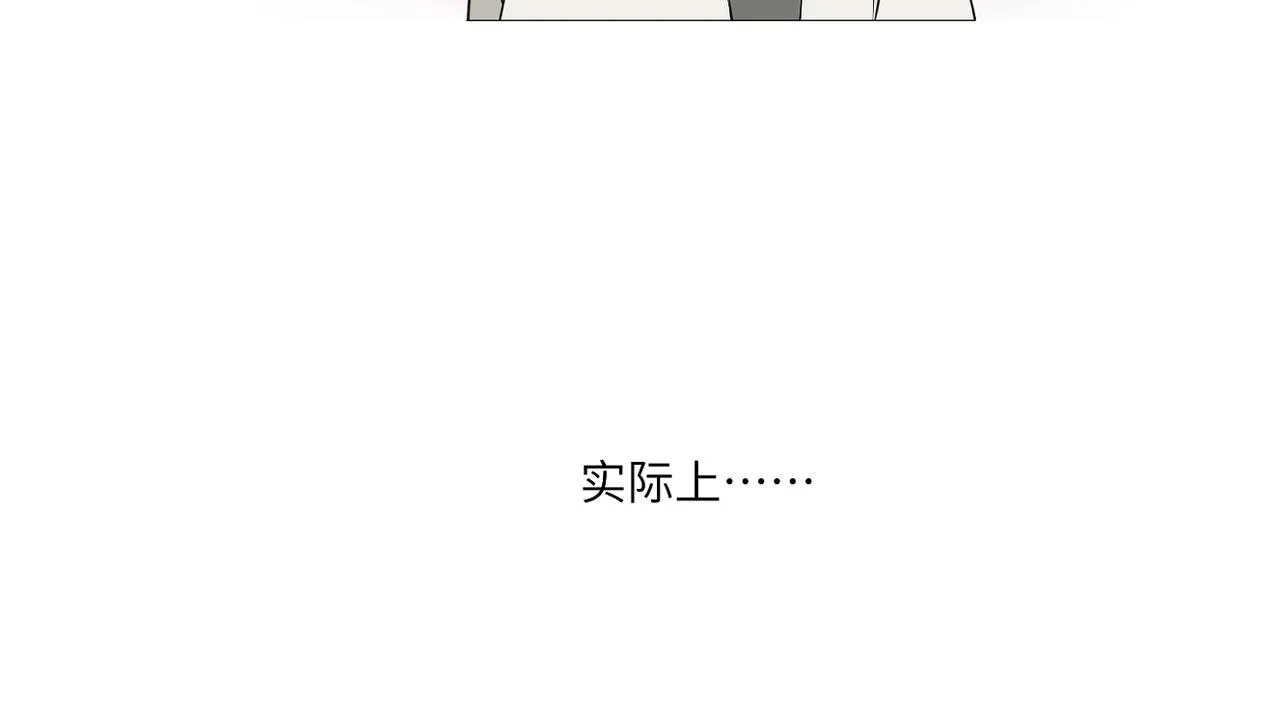 第四十二回 为什么啊？？ 第8页