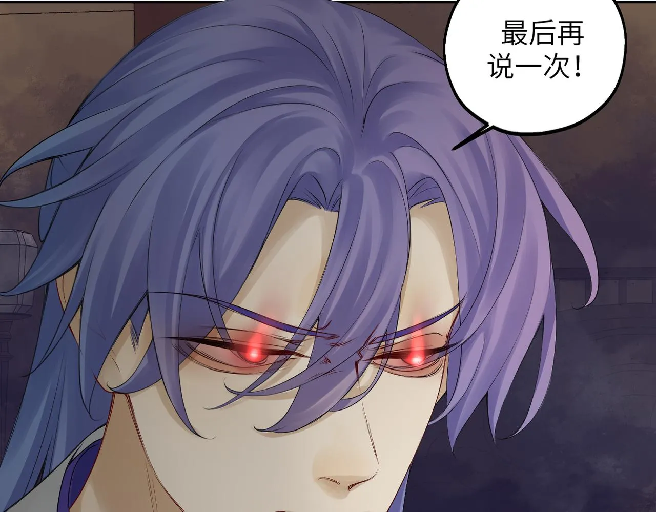 第四十二回 为什么啊？？ 第23页