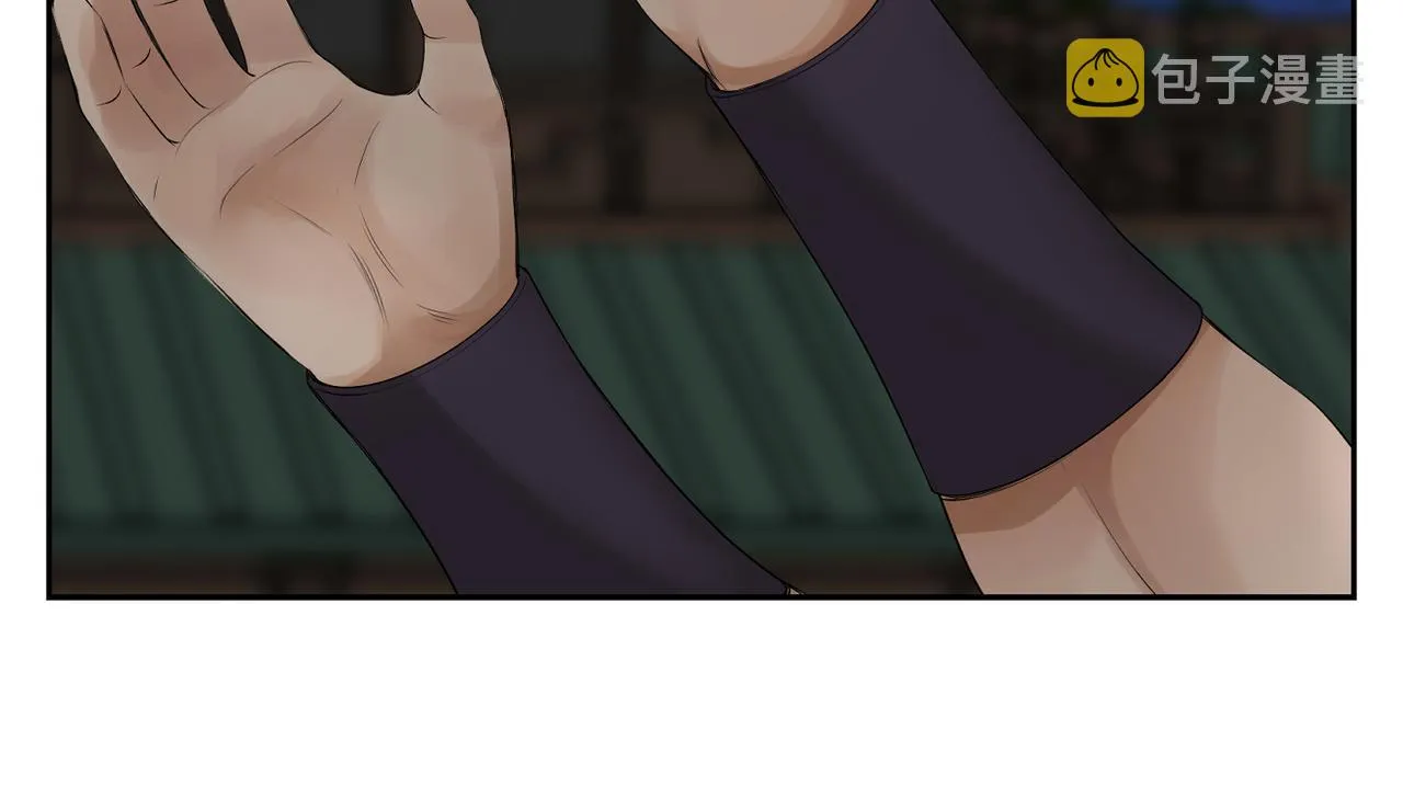 第四十二回 为什么啊？？ 第29页