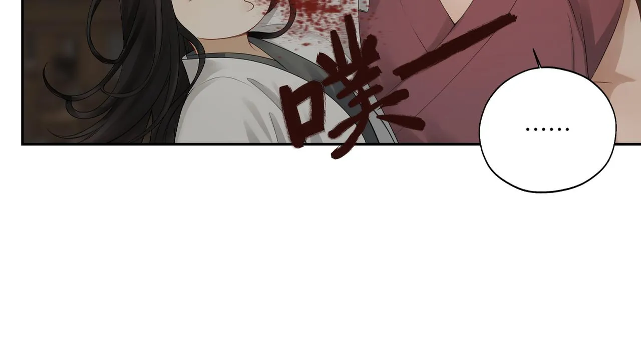 第四十二回 为什么啊？？ 第34页