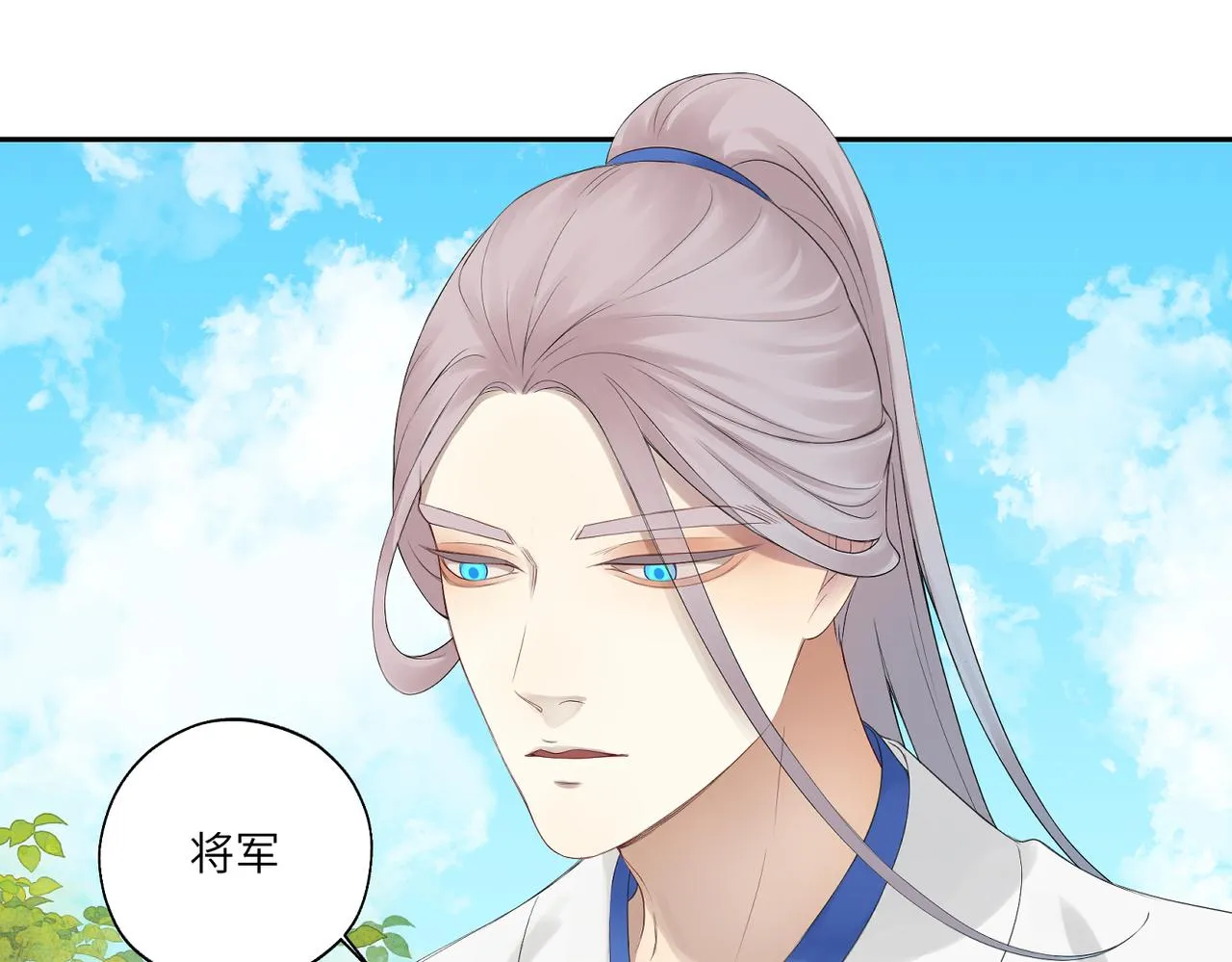 第四十二回 为什么啊？？ 第55页