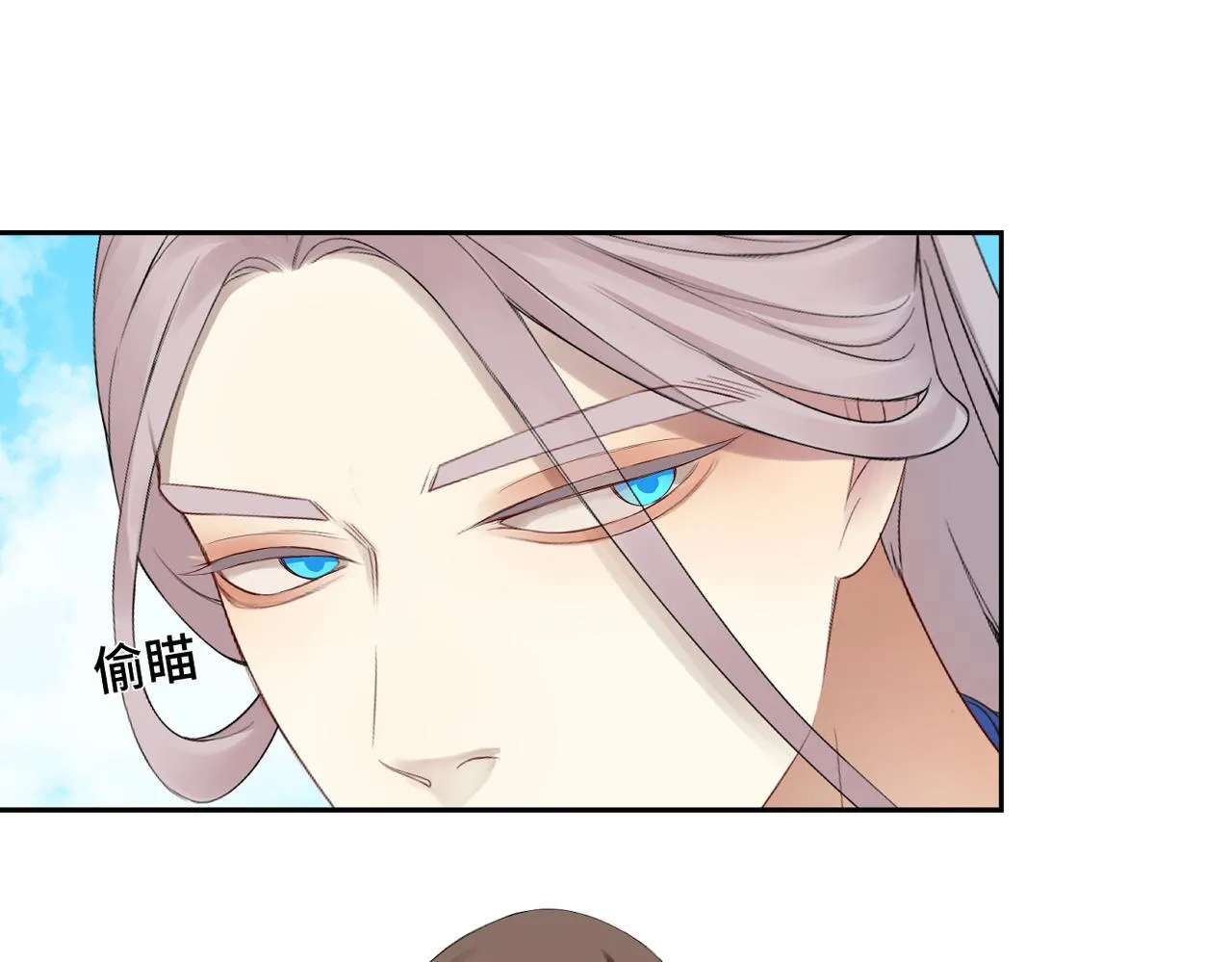第四十二回 为什么啊？？ 第60页