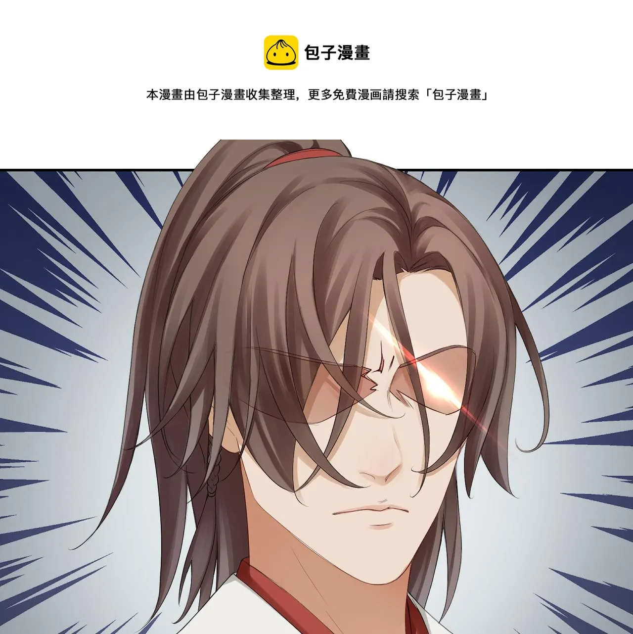 第四十二回 为什么啊？？ 第61页