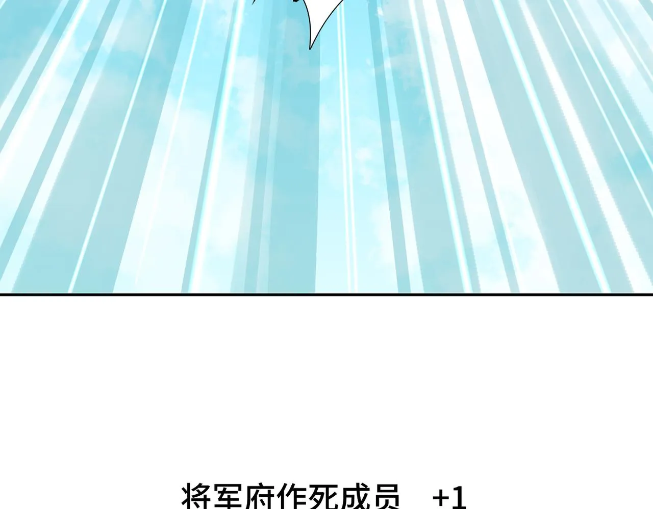 第四十二回 为什么啊？？ 第71页