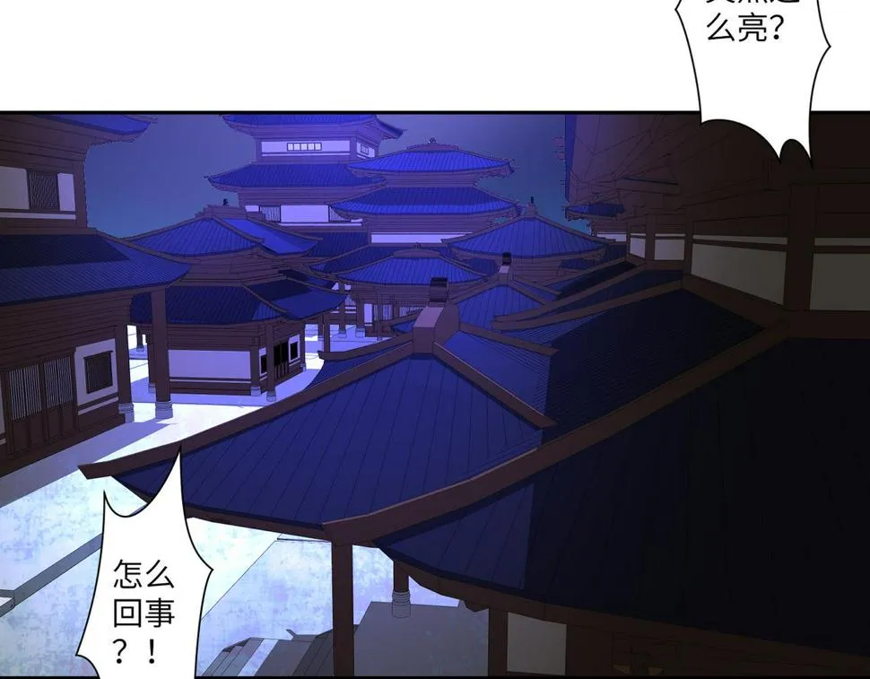 第三十八回 你们的宠物还给你们 第31页
