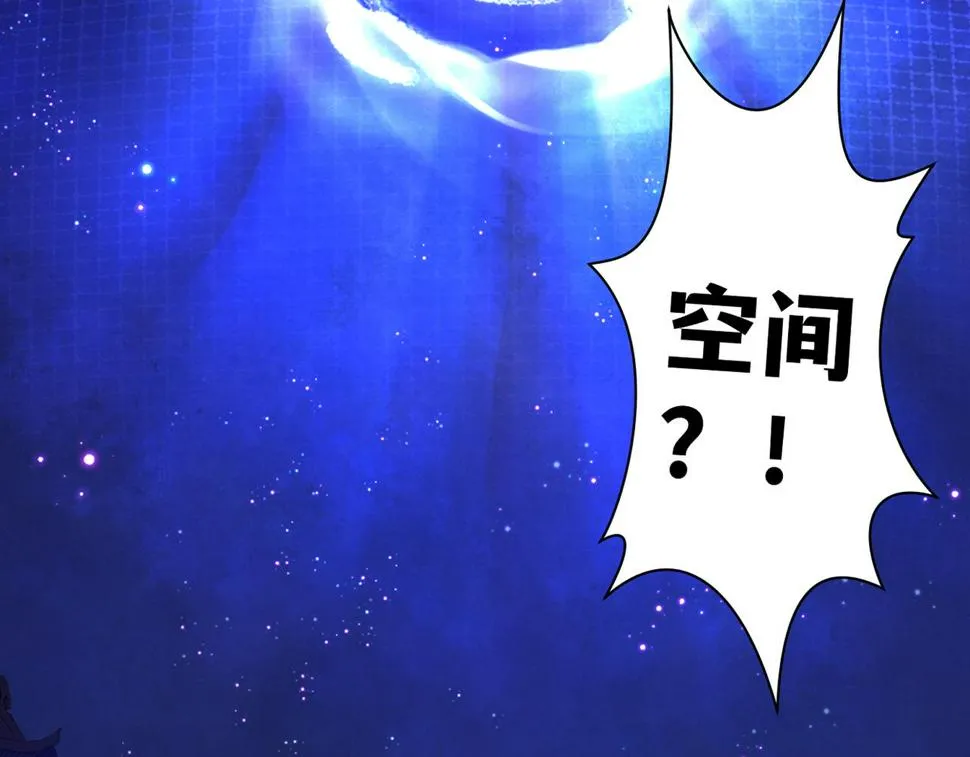 第三十八回 你们的宠物还给你们 第37页
