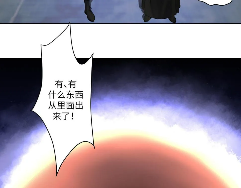 第三十八回 你们的宠物还给你们 第39页