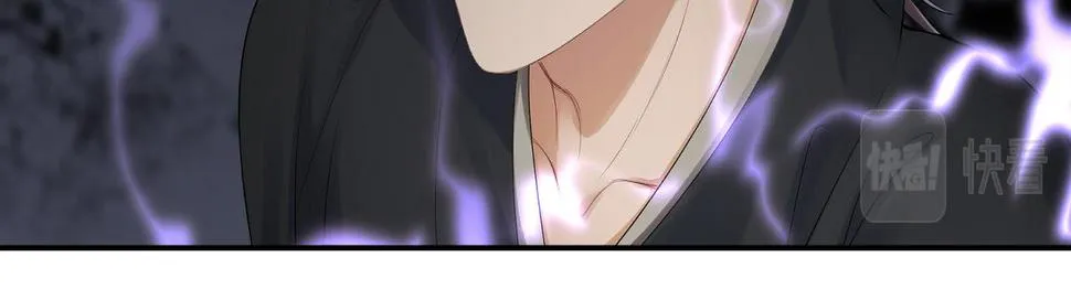 第三十八回 你们的宠物还给你们 第43页
